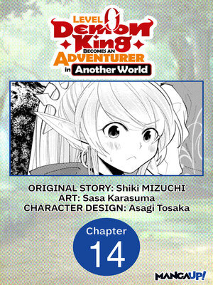 cover image of Level 0 Demon King Becomes an Adventurer in Another World, Chapter 14